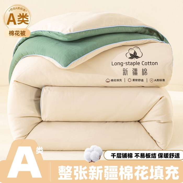 91家纺网 家纺一手货源 找家纺 （总）梦初语 2025秋冬新款新疆长绒棉花被学生宿舍被子冬被棉絮空调被芯春秋棉被-直播热款