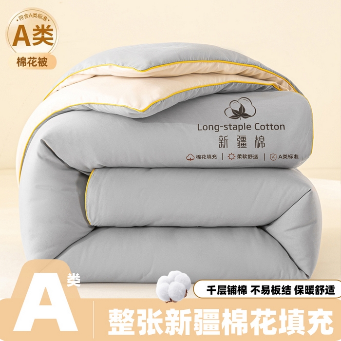 91家纺网 家纺一手货源 找家纺 （总）梦初语 2025秋冬新款新疆长绒棉花被学生宿舍被子冬被棉絮空调被芯春秋棉被-直播热款
