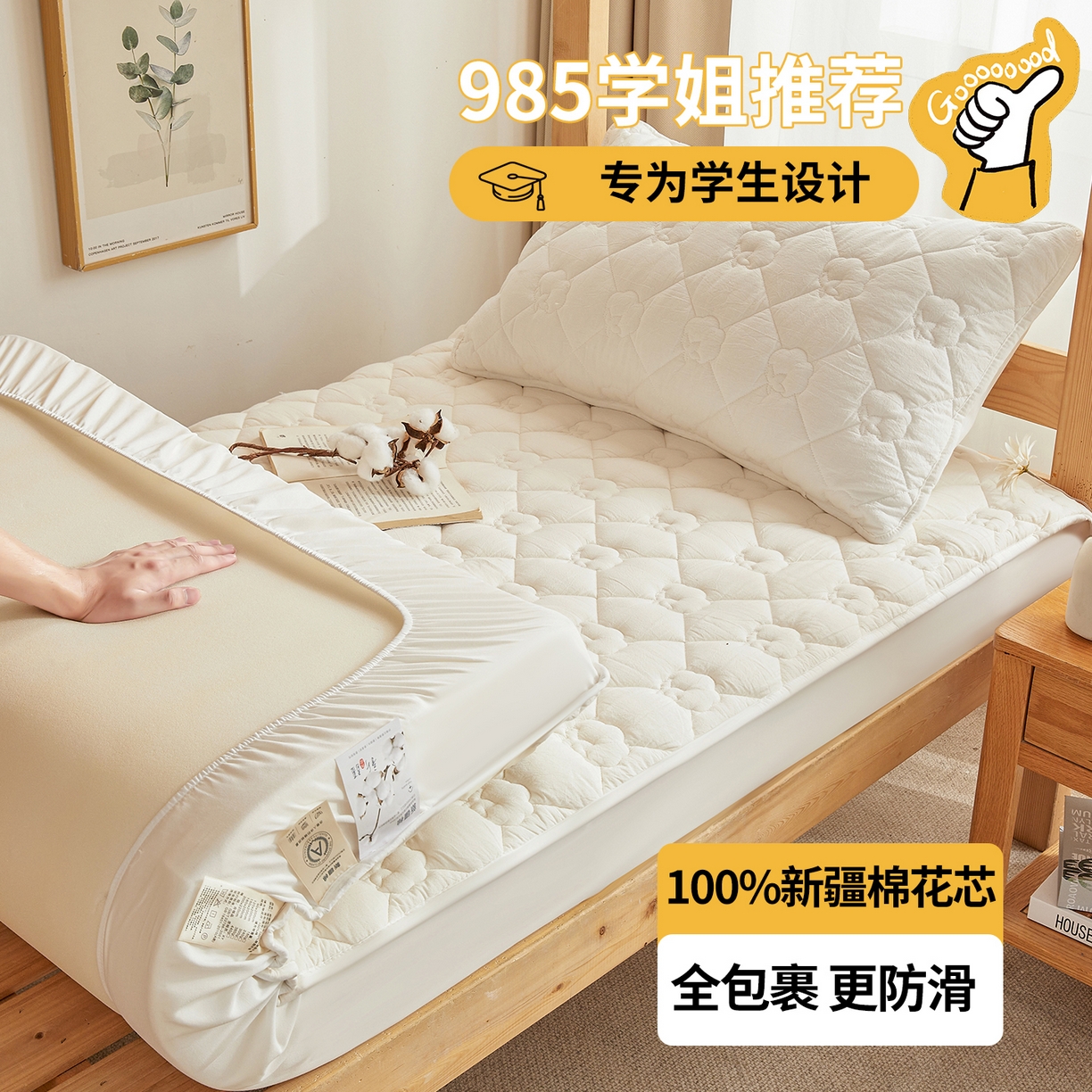 91家纺网 家纺一手货源 找家纺 （总）2025新款A类抗菌100%新疆棉花填充夹棉床笠母婴级床笠单件纯色床罩保护罩套全包围,娴雅床笠-白,娴雅床笠-灰,娴雅床笠-咖