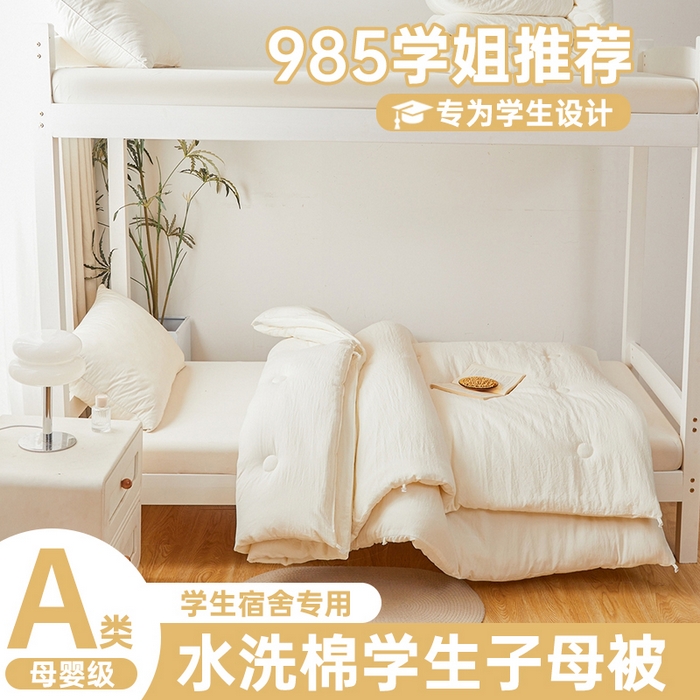 91家纺网 家纺一手货源 找家纺 总易博 新款直播爆款水洗针织棉夏被空调被芯春秋被加厚冬被原棉被