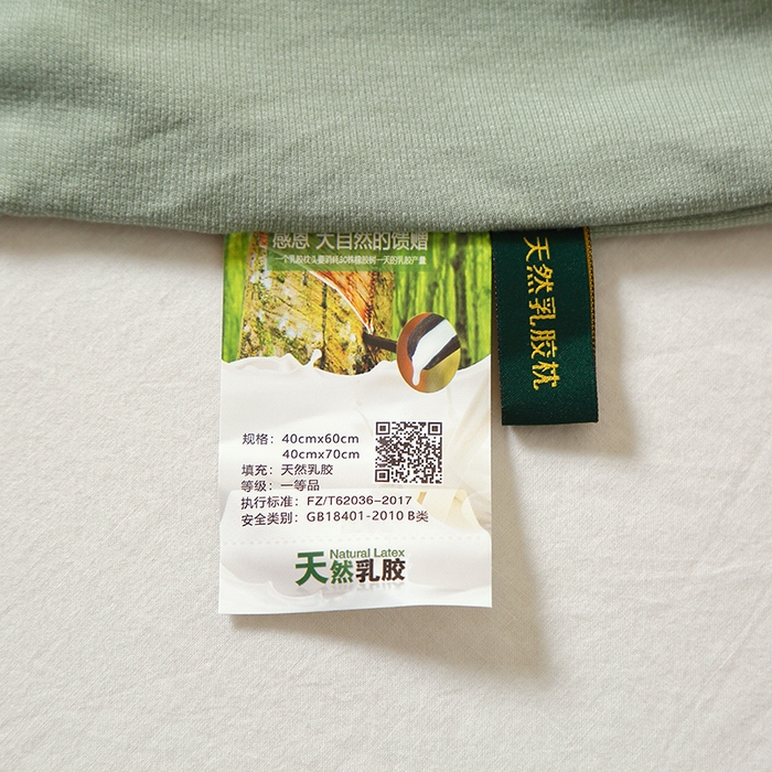 91家纺网 家纺一手货源 找家纺 （总）四川牛皮席 2025新款全棉纯棉拼色乳胶枕 枕头枕芯