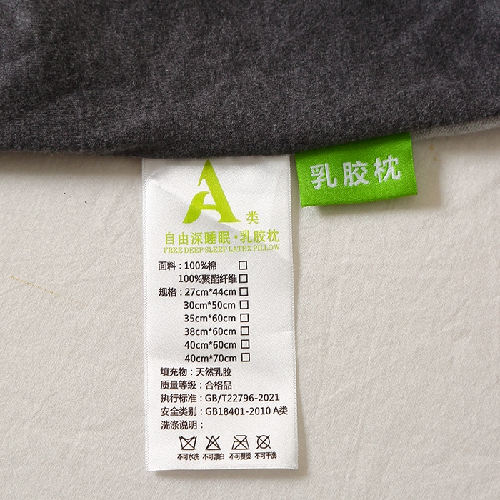 91家纺网 家纺一手货源 找家纺 （总）四川牛皮席 2025新款棉柔乳胶枕 枕头枕芯