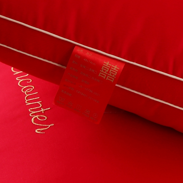 91家纺网 家纺一手货源 找家纺 四川牛皮席 2025新款全棉纯棉婚庆刺绣热熔棉枕芯 枕头枕芯 心心相印 48x74cm/只