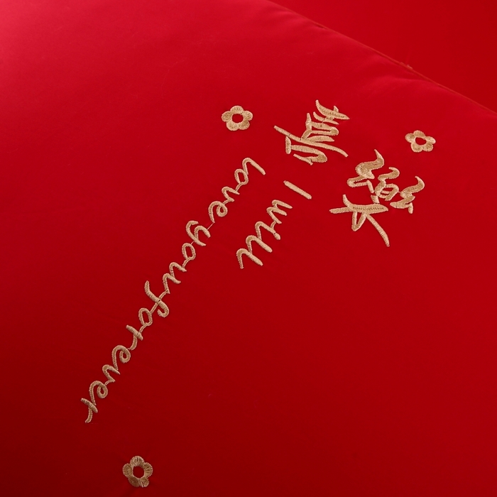 91家纺网 家纺一手货源 找家纺 四川牛皮席 2025新款全棉纯棉婚庆刺绣热熔棉枕芯 枕头枕芯 喜乐年华 48x74cm/只