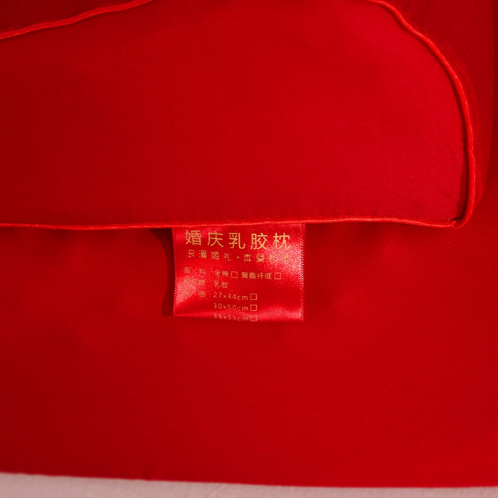 91家纺网 家纺一手货源 找家纺 （总）四川牛皮席 2025新款全棉纯棉刺绣莫代尔婚庆乳胶枕枕头枕芯