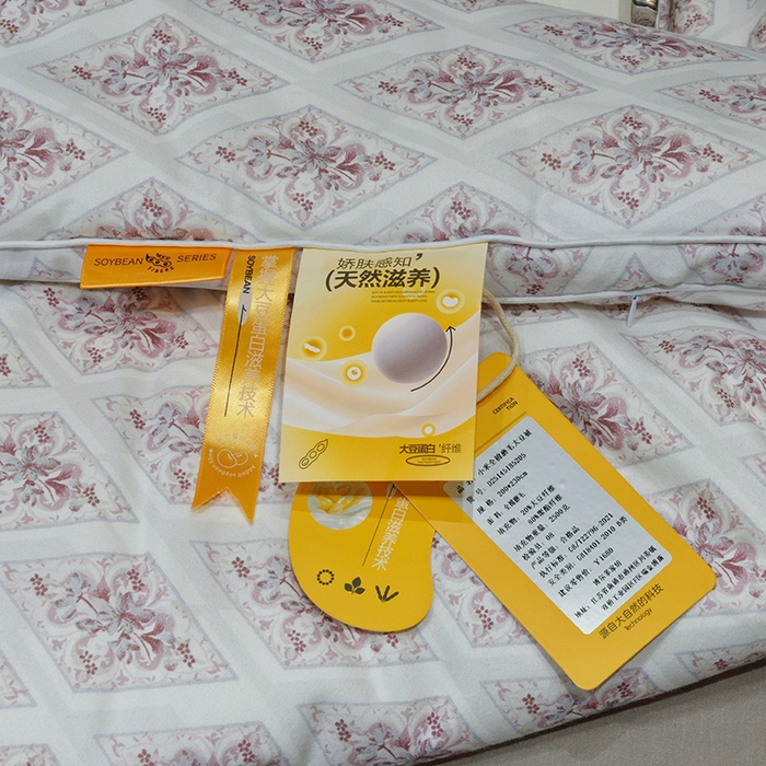 91家纺网 家纺一手货源 找家纺 博尔菲 2025新款小米全棉磨毛大豆被被子被芯 几何花影