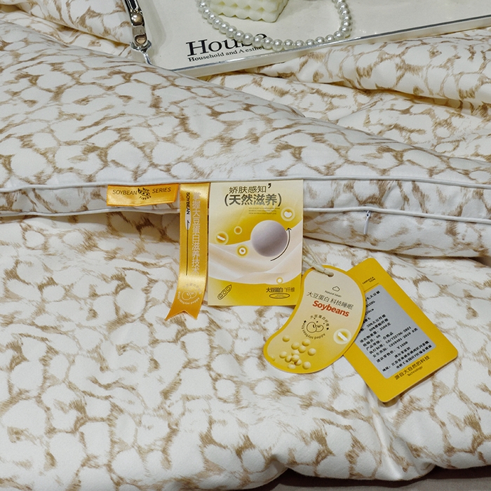 91家纺网 家纺一手货源 找家纺 博尔菲 2025新款小米全棉磨毛大豆被被子被芯 奶豹纹