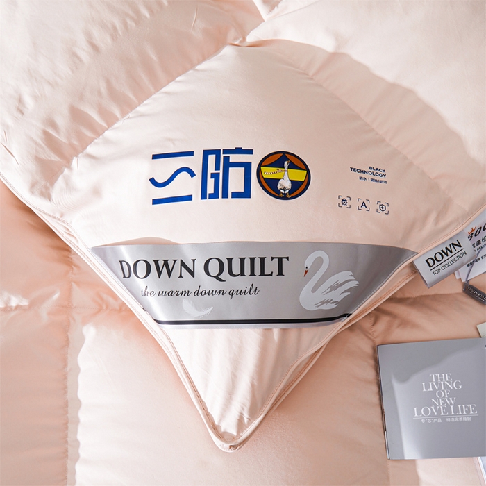 91家纺网 家纺一手货源 找家纺 四川牛皮席 2025新款三防羽绒被鹅绒被 被子被芯 粉玉