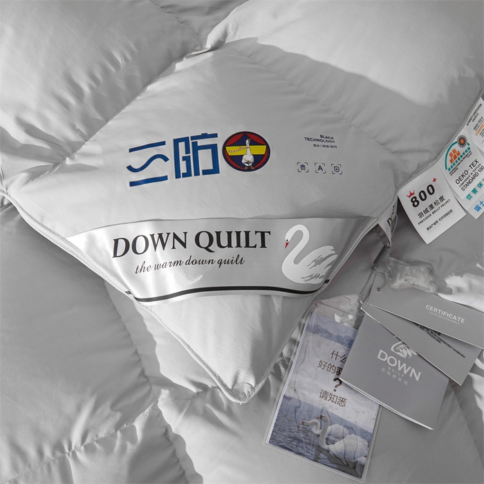 91家纺网 家纺一手货源 找家纺 四川牛皮席 2025新款三防羽绒被鹅绒被 被子被芯 绅士灰