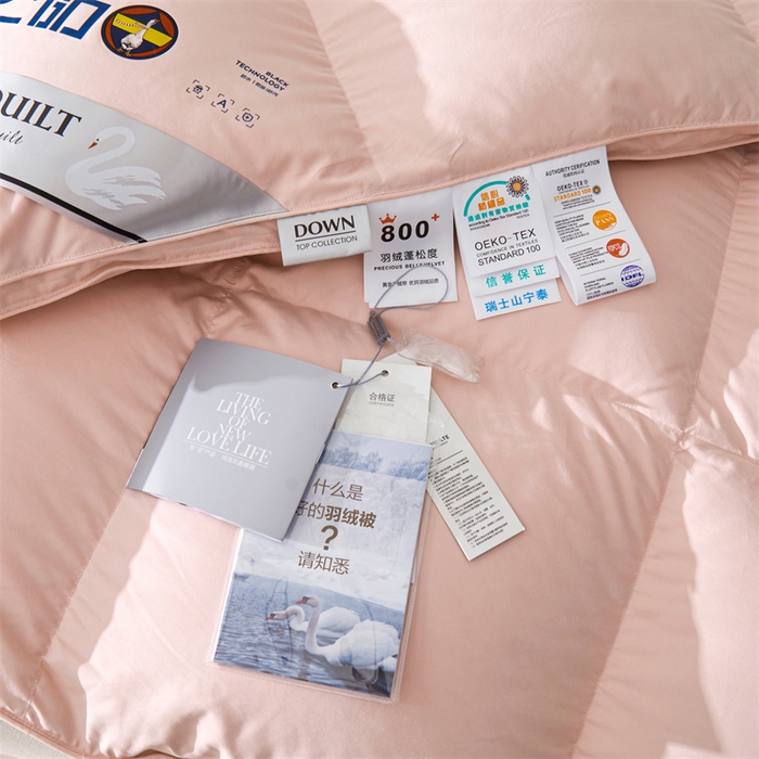 91家纺网 家纺一手货源 找家纺 四川牛皮席 2025新款三防羽绒被鹅绒被 被子被芯 粉玉