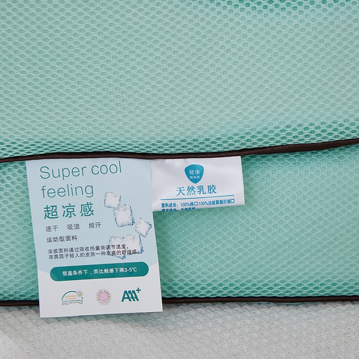 91家纺网 家纺一手货源 找家纺 （总）四川牛皮席 2025新款冰感乳胶枕