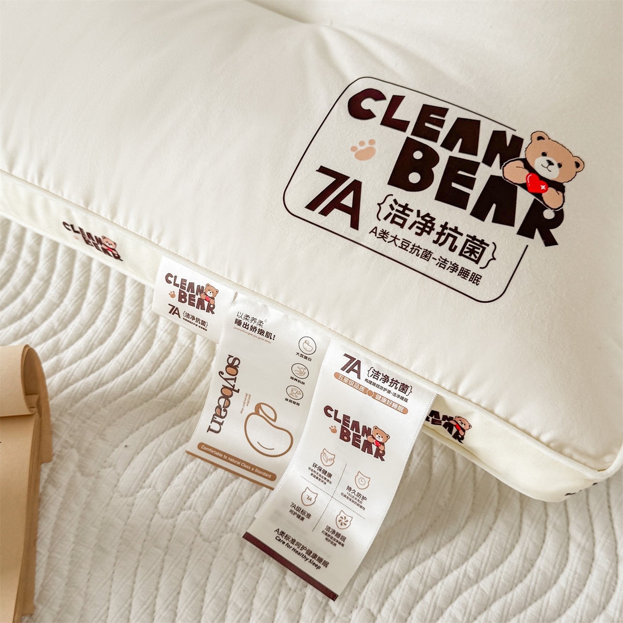 91家纺网 家纺一手货源 找家纺 （总）麦肯锡 2025新款7A抗菌小熊亲子枕枕头枕芯