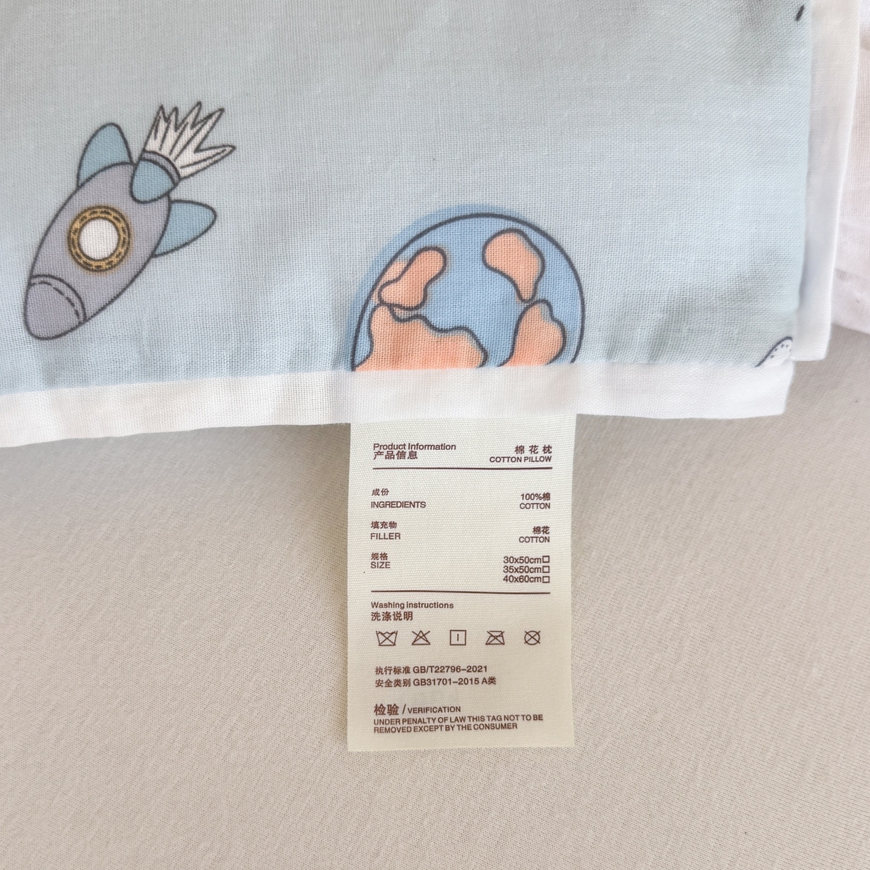 91家纺网 家纺一手货源 找家纺 （总）麦肯锡 2025新款A类卡通纯棉棉花儿童枕枕头枕芯