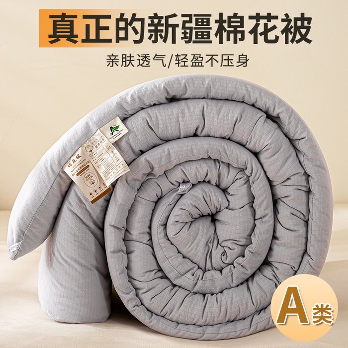 91家纺网 家纺一手货源 找家纺 憨豆家纺 2026新款新疆棉花被被子被芯冬被春秋被垫被（含买家秀） 棉花被-摩卡灰