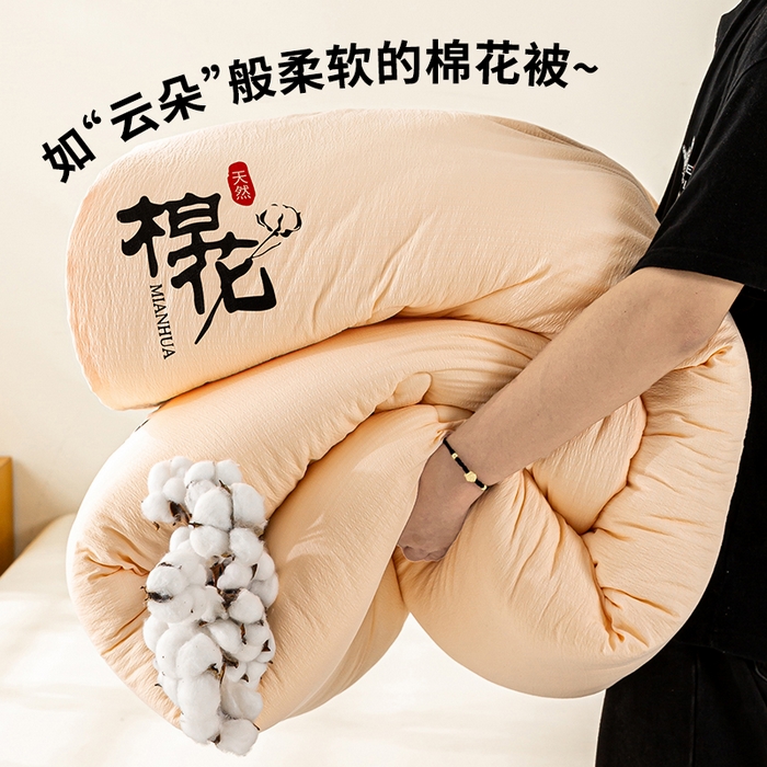 91家纺网 家纺一手货源 找家纺 憨豆家纺 2026新款新疆棉花被被子被芯冬被春秋被垫被（含买家秀） 棉花被-蔷薇玉