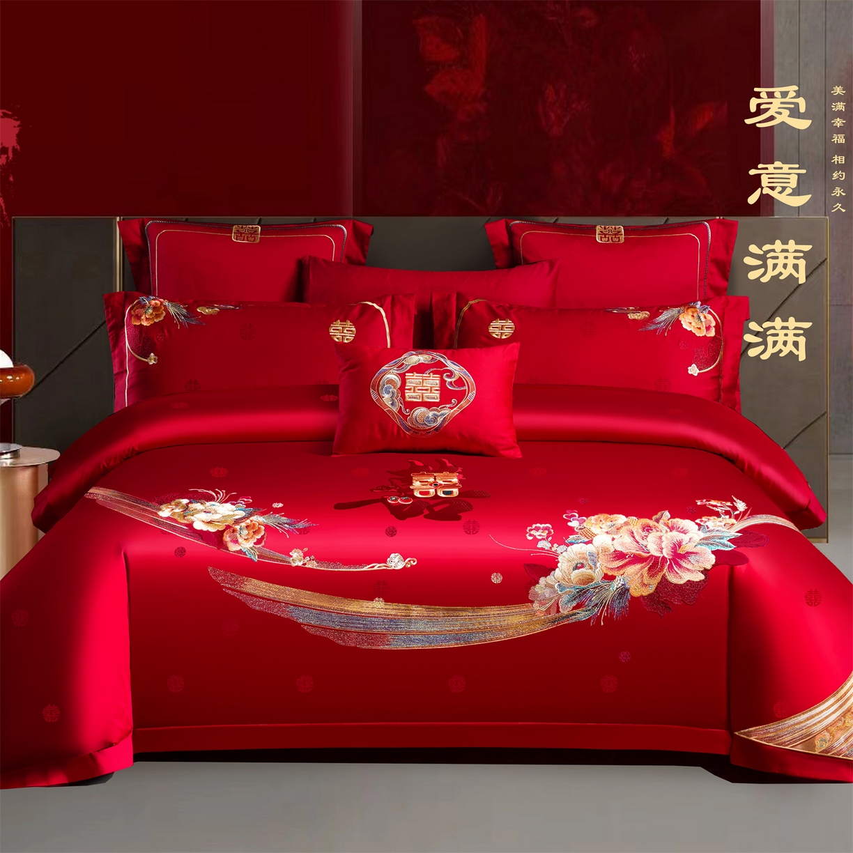 91家纺网 家纺一手货源 找家纺 （总）美娘阁 2025新款长绒棉全棉贡缎提花款新中式古典韵味精美刺绣婚庆四件套-系列一