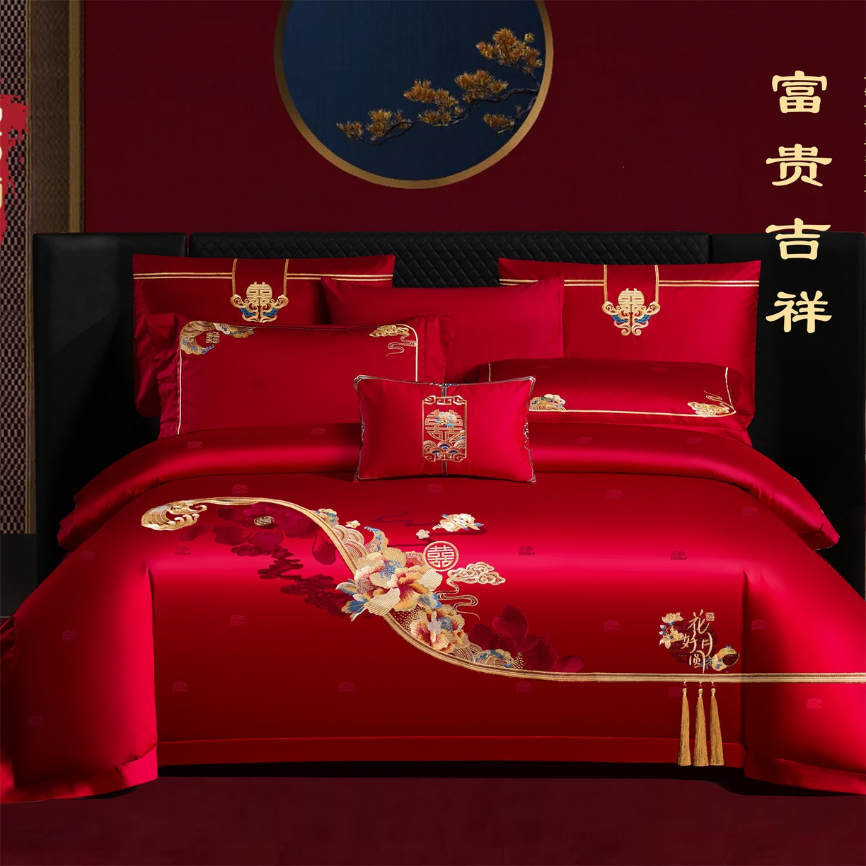 91家纺网 家纺一手货源 找家纺 （总）美娘阁 2025新款长绒棉全棉贡缎提花款新中式古典韵味精美刺绣婚庆四件套-系列一