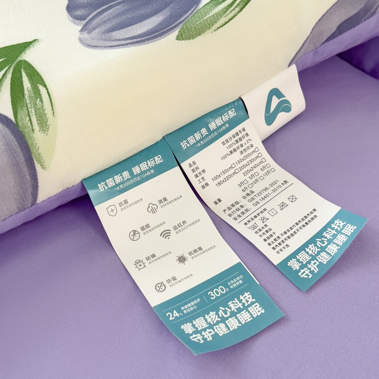 91家纺网 家纺一手货源 找家纺 宝士康家纺 2025新品10A抗菌双层纱冬被被子被芯 郁金紫