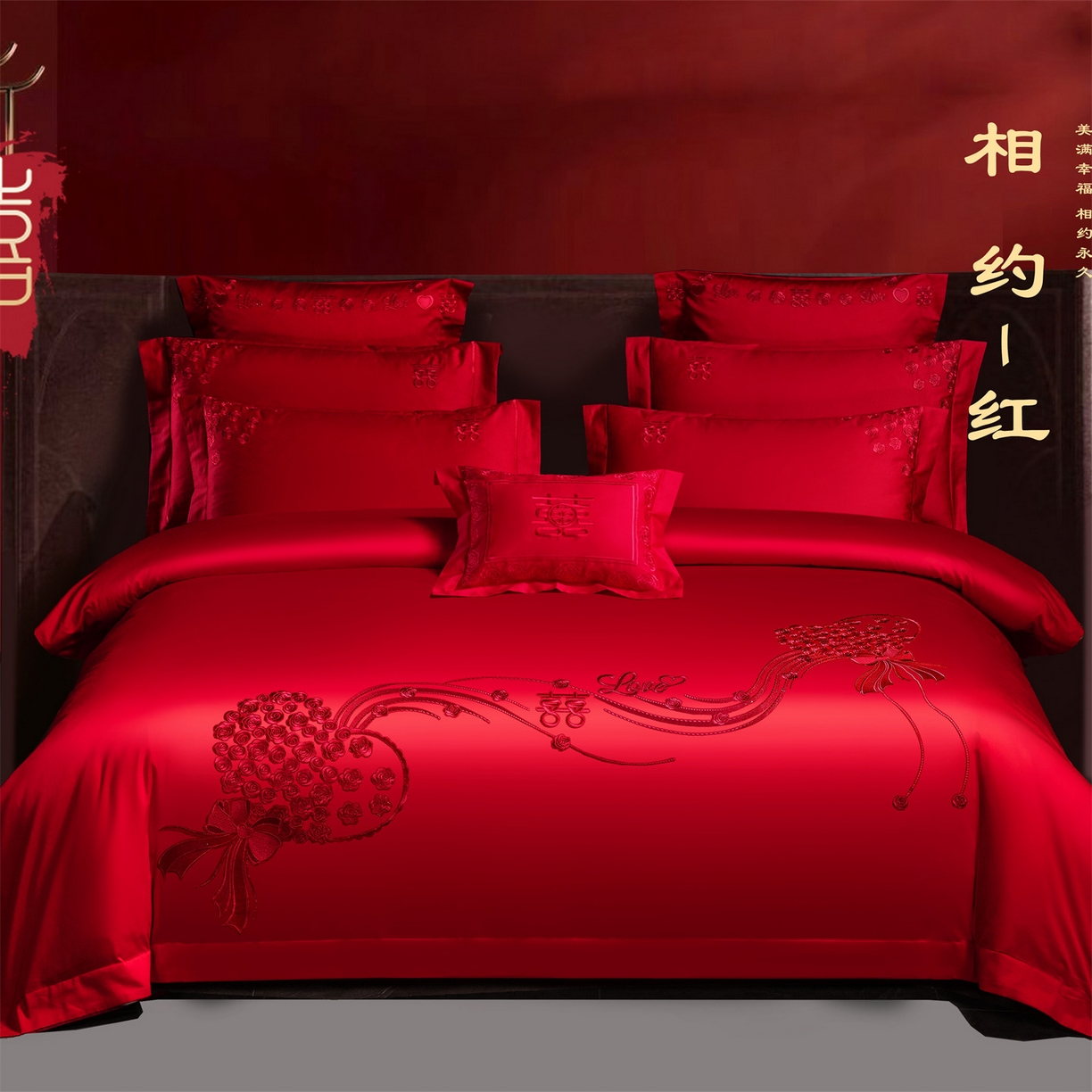 91家纺网 家纺一手货源 找家纺 美娘阁 2025新款长绒棉全棉贡缎提花款新中式古典韵味精美刺绣婚庆四件套-系列二 花卉款-相约-红