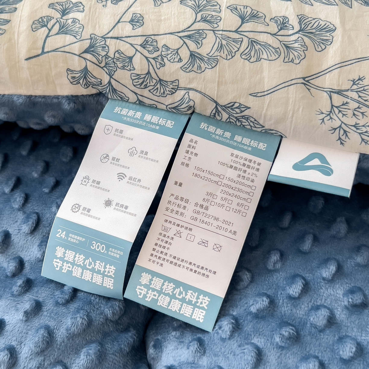 91家纺网 家纺一手货源 找家纺 宝士康家纺 2025新品10A抗菌豆豆绒冬被被子被芯 青花瓷