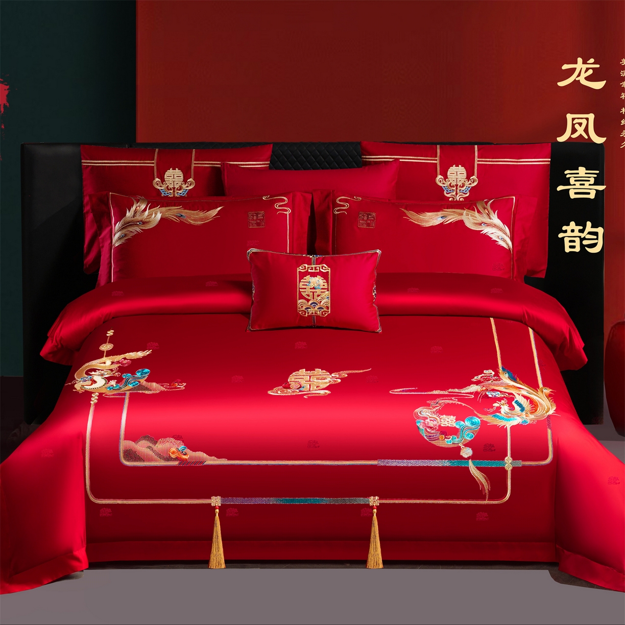 91家纺网 家纺一手货源 找家纺 美娘阁 2025新款长绒棉全棉贡缎提花款新中式古典韵味精美刺绣婚庆四件套-系列一 龙凤款-龙凤喜韵