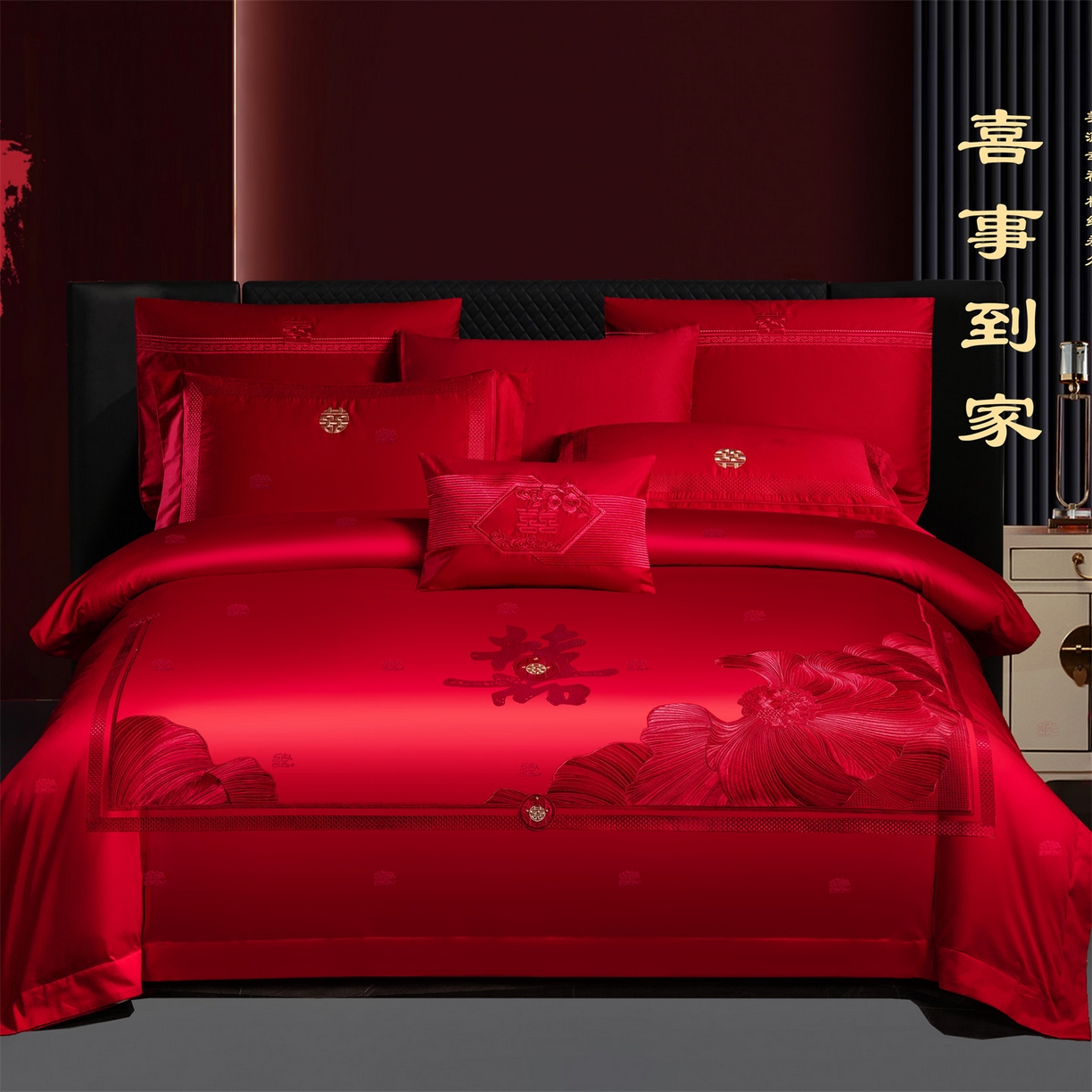 91家纺网 家纺一手货源 找家纺 美娘阁 2025新款长绒棉全棉贡缎提花款新中式古典韵味精美刺绣婚庆四件套-系列一 喜事到家