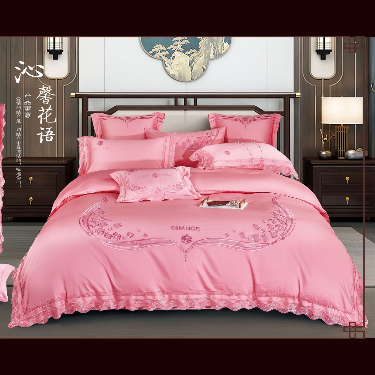 91家纺网 家纺一手货源 找家纺 （总）美娘阁 2025新款长绒棉全棉贡缎提花款新中式古典韵味精美刺绣婚庆四件套-系列三