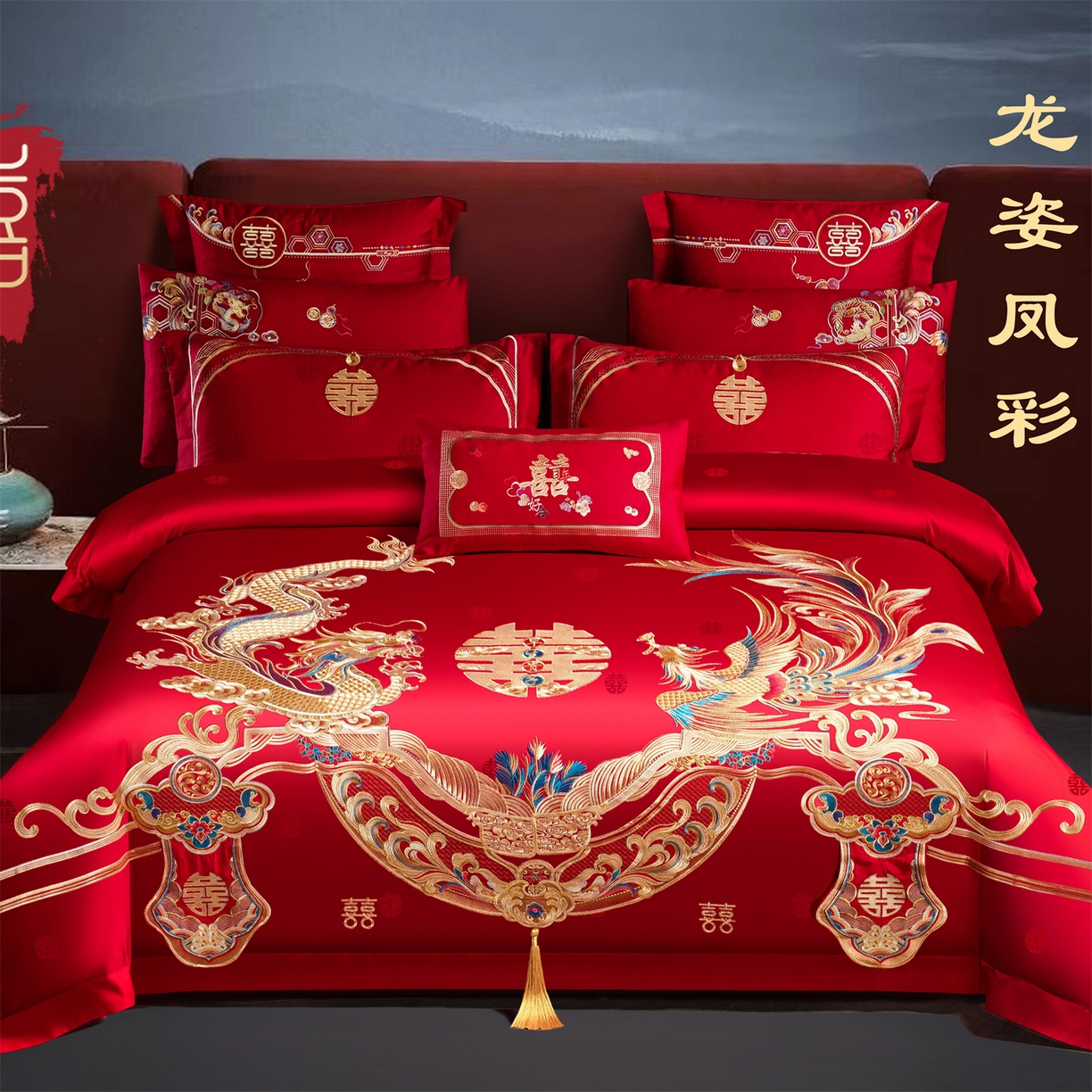 91家纺网 家纺一手货源 找家纺 美娘阁 2025新款长绒棉全棉贡缎提花款新中式古典韵味精美刺绣婚庆四件套-系列三 龙凤款-龙姿凤彩