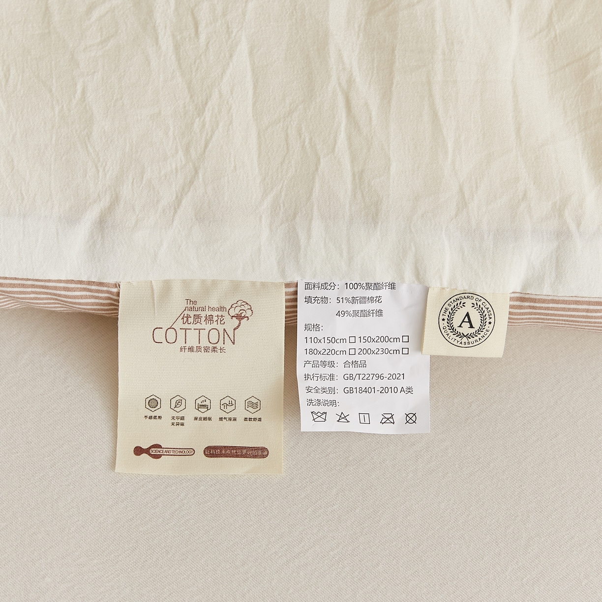 91家纺网 家纺一手货源 找家纺 （总）帕芬鸟家纺 2025新款51%立体款棉花被 被子被芯