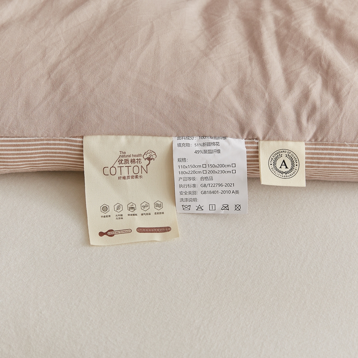 91家纺网 家纺一手货源 找家纺 帕芬鸟家纺 2025新款51%立体款棉花被 被子被芯 卡其