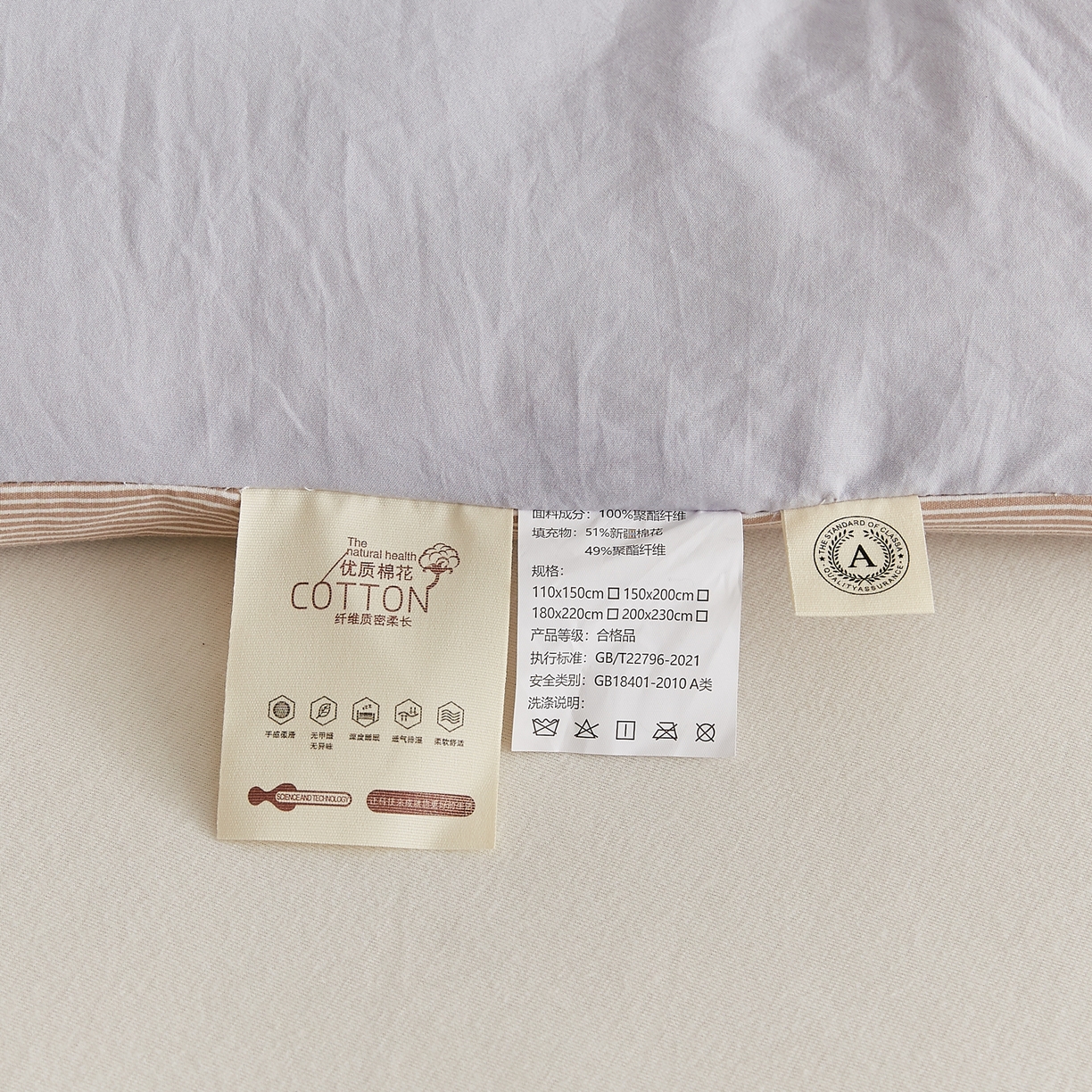 91家纺网 家纺一手货源 找家纺 帕芬鸟家纺 2025新款51%立体款棉花被 被子被芯 灰卡条