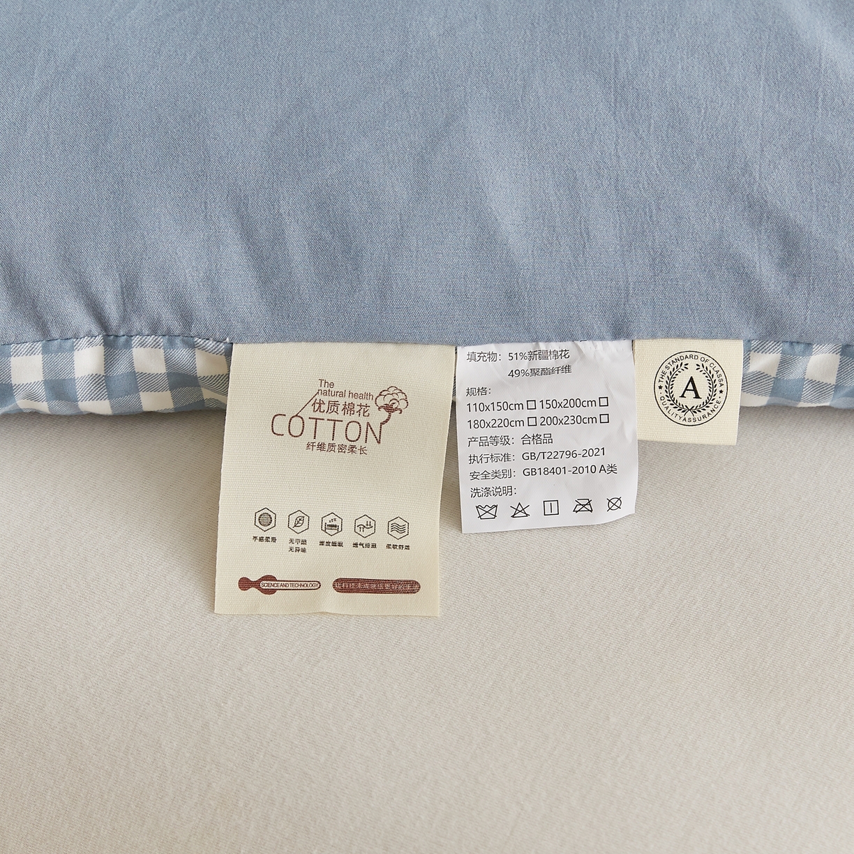 91家纺网 家纺一手货源 找家纺 帕芬鸟家纺 2025新款51%立体款棉花被 被子被芯 星空蓝