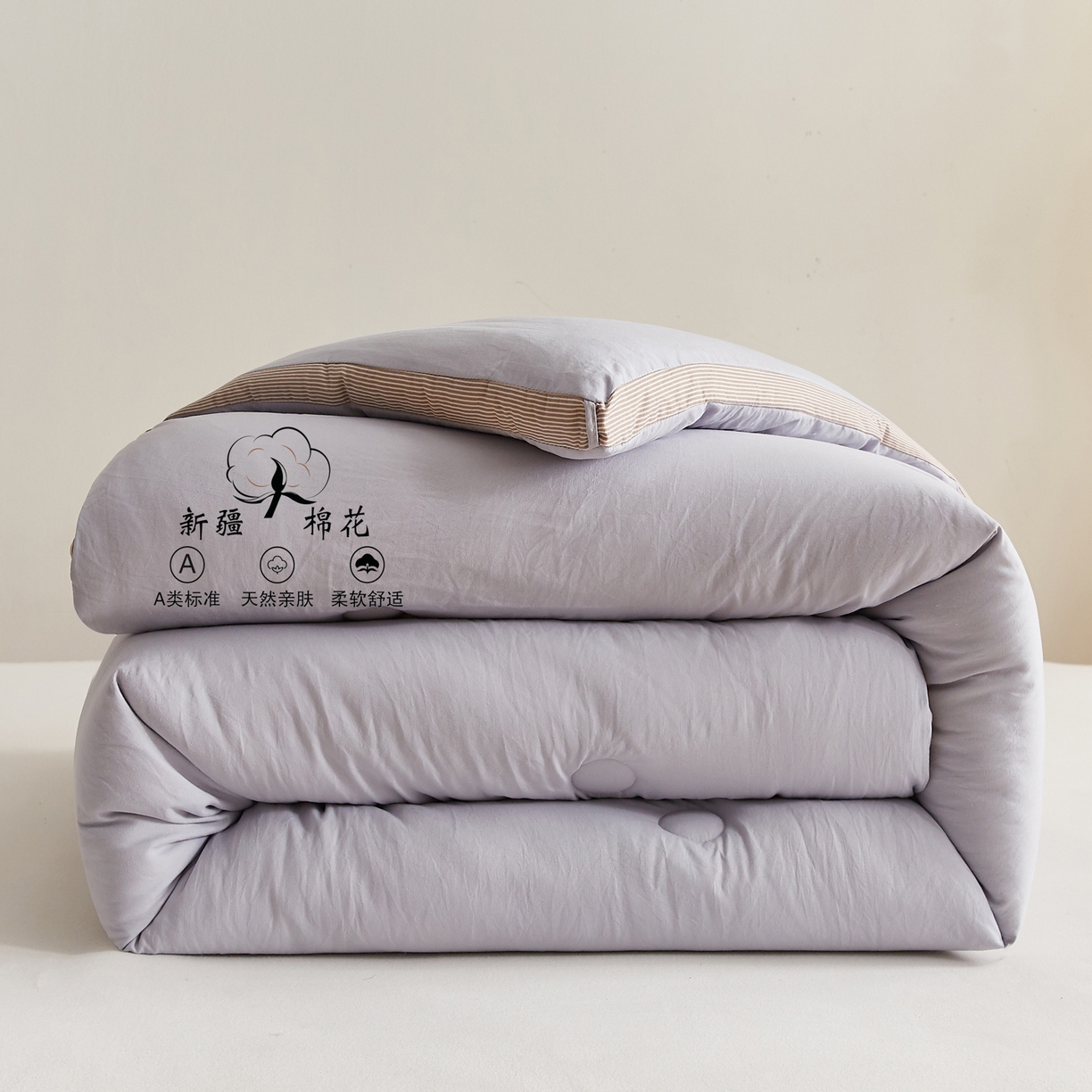 91家纺网 家纺一手货源 找家纺 帕芬鸟家纺 2025新款51%立体款棉花被 被子被芯 灰卡条