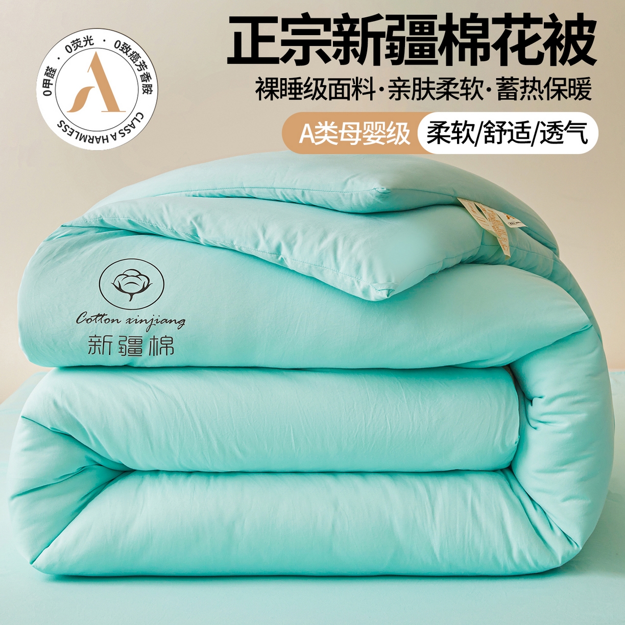 91家纺网 家纺一手货源 找家纺 （总）晓时候 2025新款纯色无印风新疆棉花被冬被春秋被夏被四季被子被芯-常年有货（含买家秀）