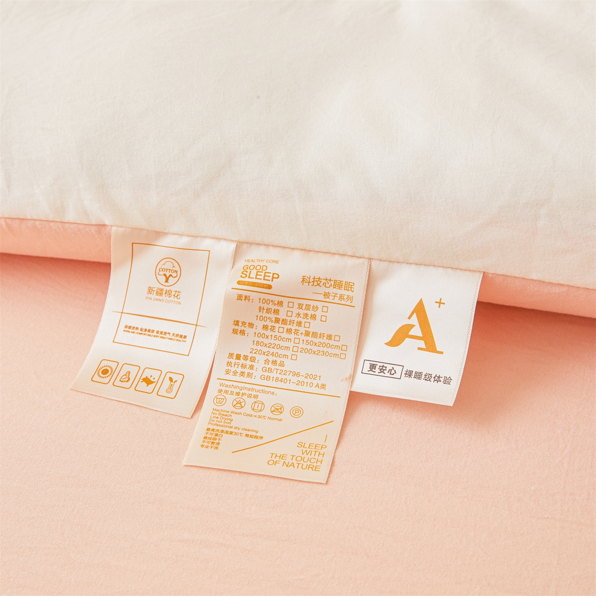 91家纺网 家纺一手货源 找家纺 晓时候 2025新款纯色无印风新疆棉花被冬被春秋被夏被四季被子被芯-常年有货（含买家秀） 白粉