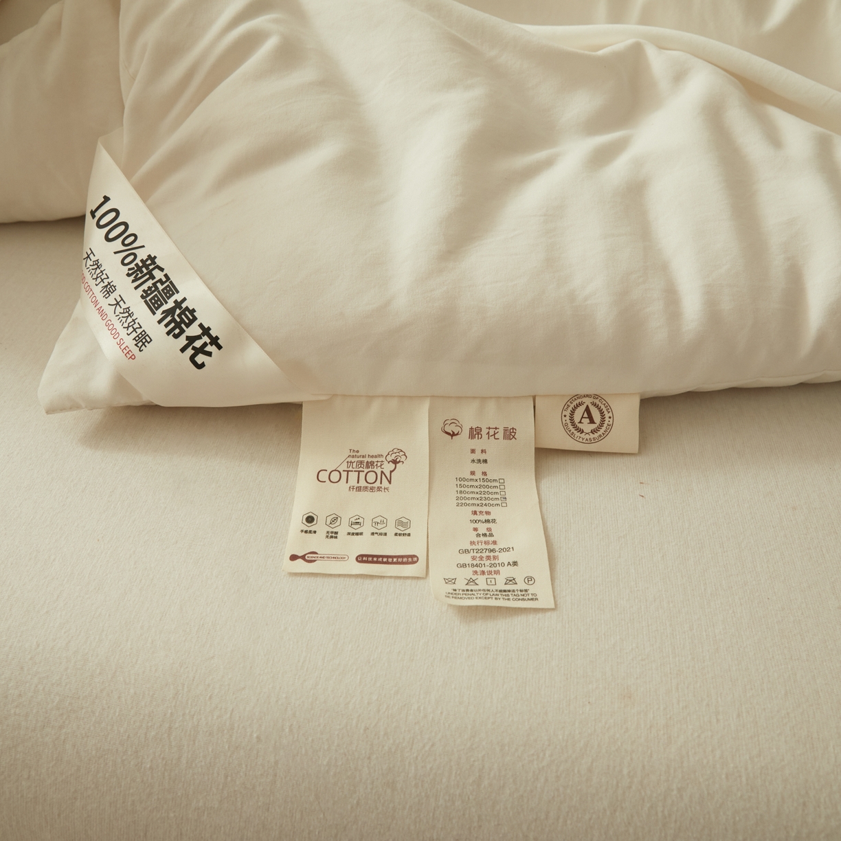 91家纺网 家纺一手货源 找家纺 （总）样样红被业 2025新款A类50%棉花被夏被春秋被冬被四季被子被芯