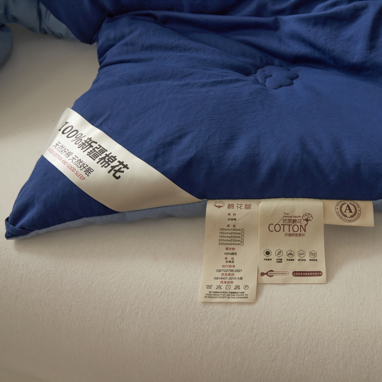 91家纺网 家纺一手货源 找家纺 样样红被业 2025新款A类50%棉花被夏被春秋被冬被四季被子被芯 深蓝色