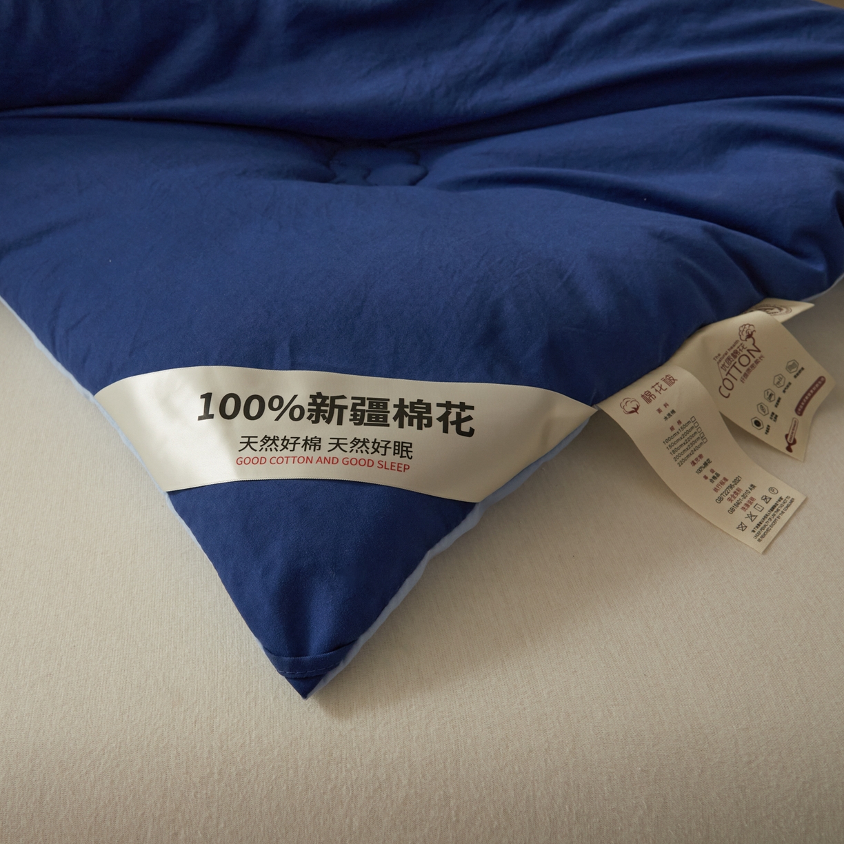 91家纺网 家纺一手货源 找家纺 样样红被业 2025新款A类50%棉花被夏被春秋被冬被四季被子被芯 深蓝色