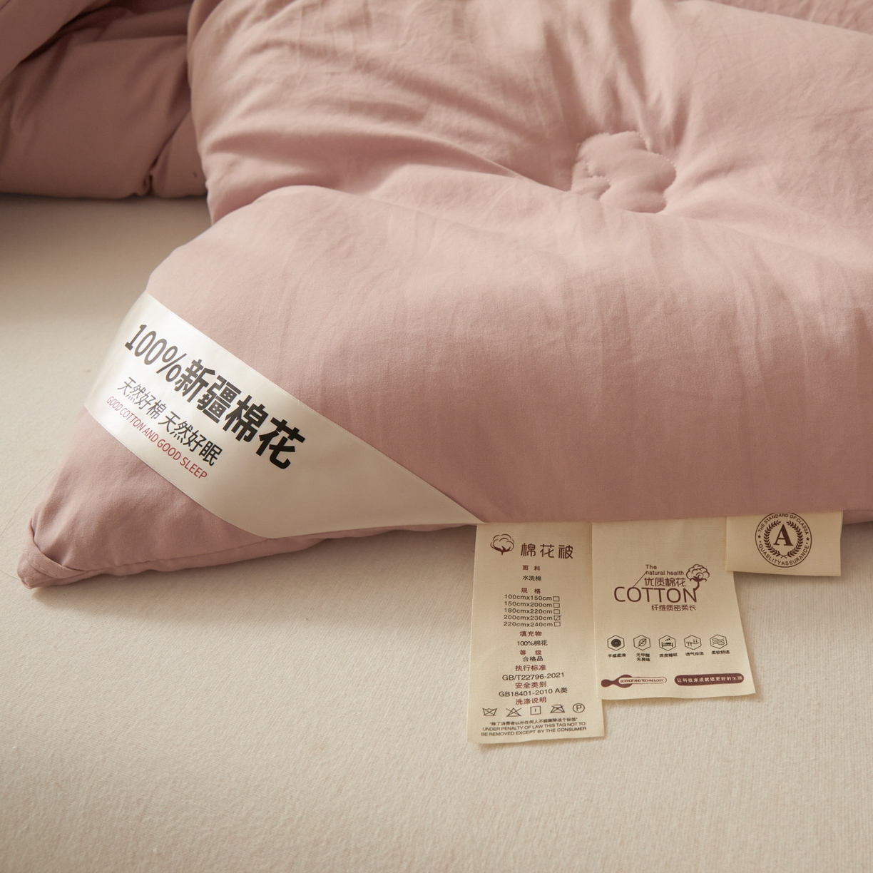 91家纺网 家纺一手货源 找家纺 样样红被业 2025新款A类50%棉花被夏被春秋被冬被四季被子被芯 粉色