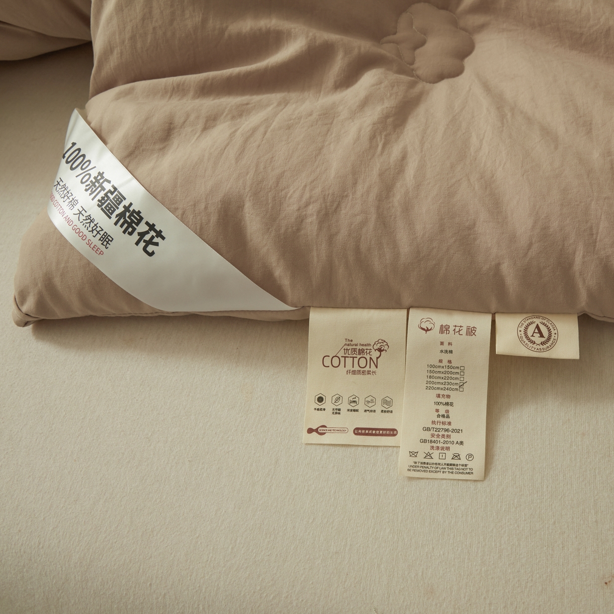 91家纺网 家纺一手货源 找家纺 样样红被业 2025新款A类50%棉花被夏被春秋被冬被四季被子被芯 驼色