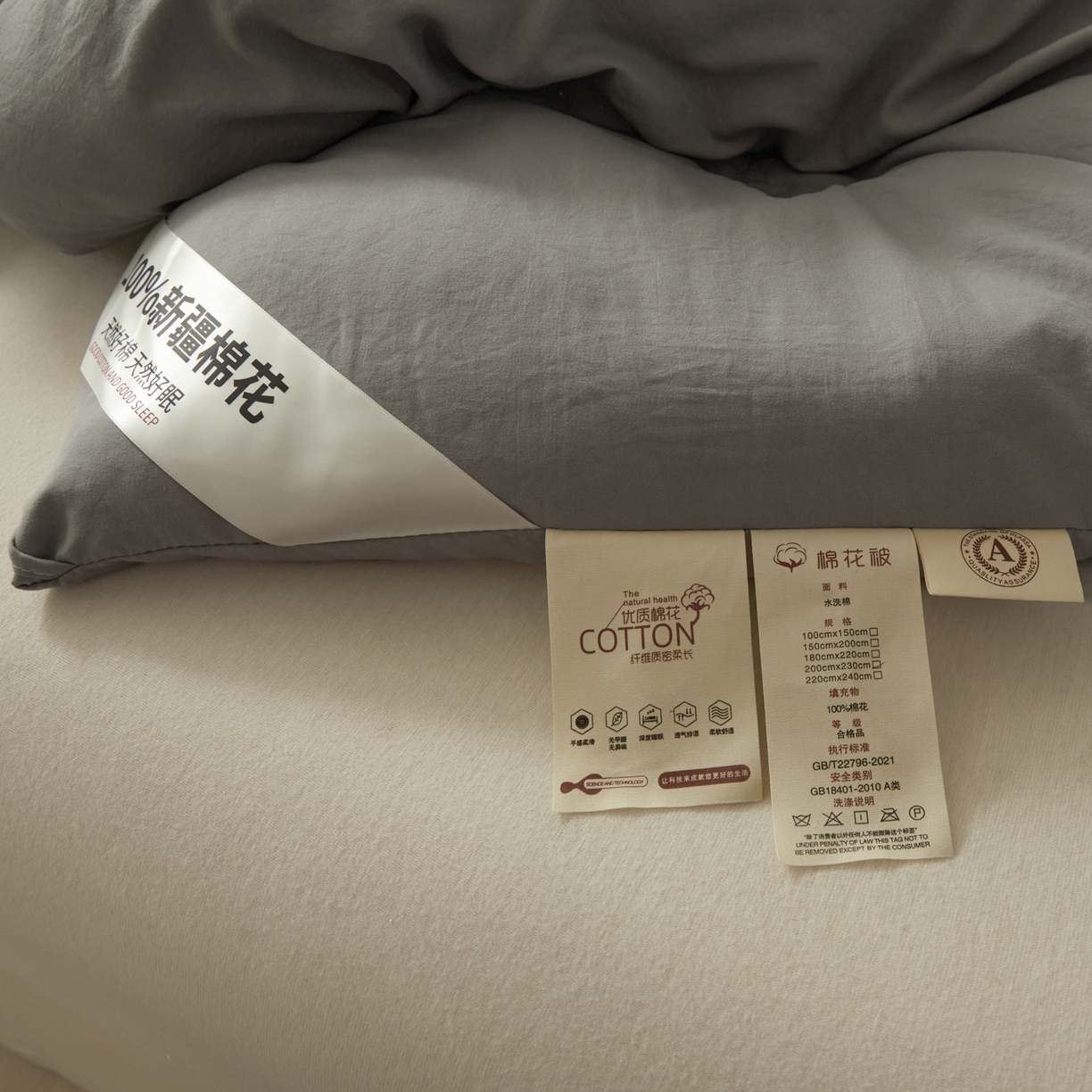 91家纺网 家纺一手货源 找家纺 样样红被业 2025新款A类50%棉花被夏被春秋被冬被四季被子被芯 灰色
