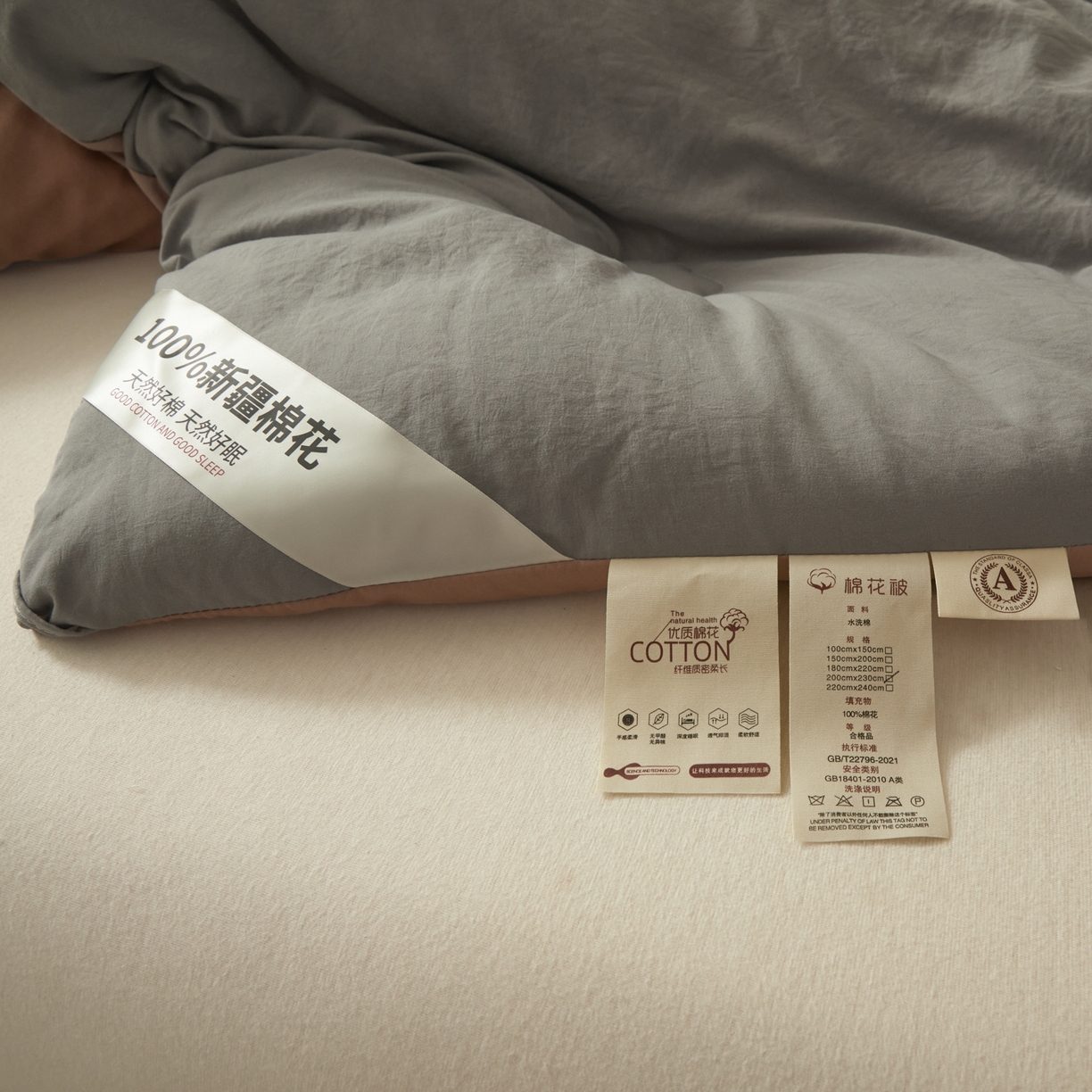 91家纺网 家纺一手货源 找家纺 样样红被业 2025新款A类50%棉花被夏被春秋被冬被四季被子被芯 灰+驼