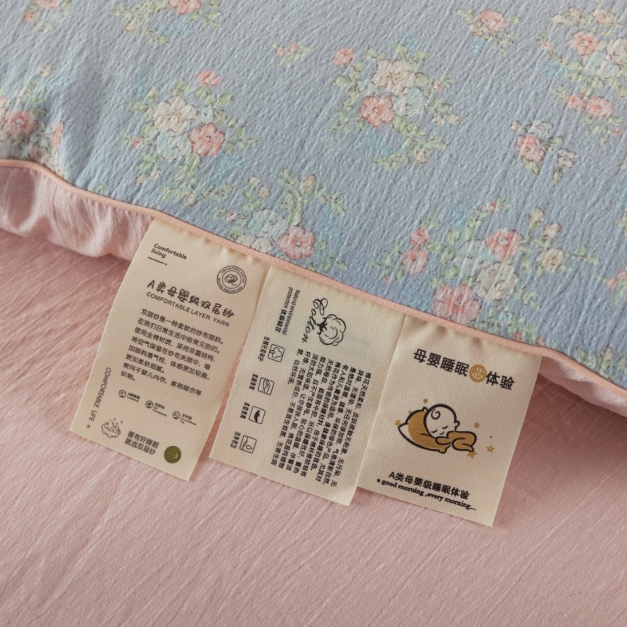 91家纺网 家纺一手货源 找家纺 梦镜家纺 2025新款A类云感双层纱冬被被子被芯买家秀 风轻寄语