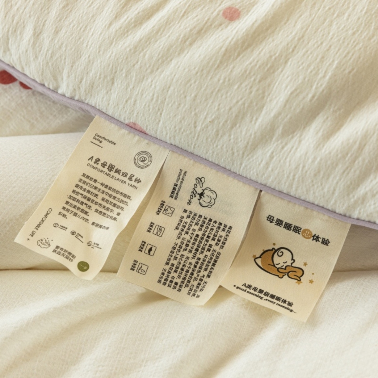 91家纺网 家纺一手货源 找家纺 梦镜家纺 2025新款A类云感双层纱冬被被子被芯买家秀 拉布大王