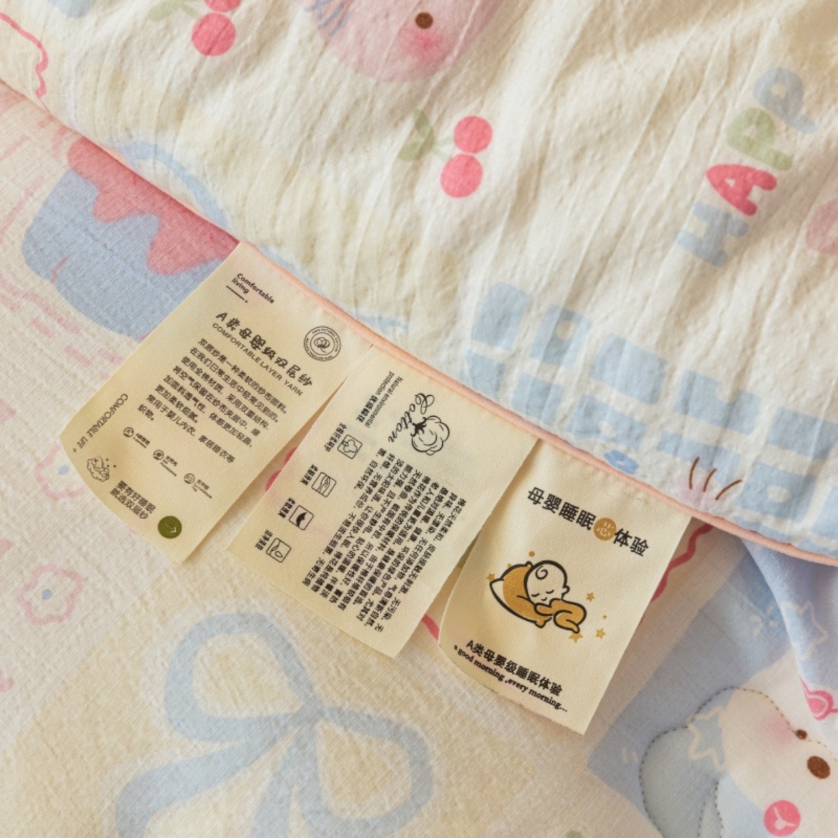 91家纺网 家纺一手货源 找家纺 梦镜家纺 2025新款A类云感双层纱冬被被子被芯买家秀 奶油块块