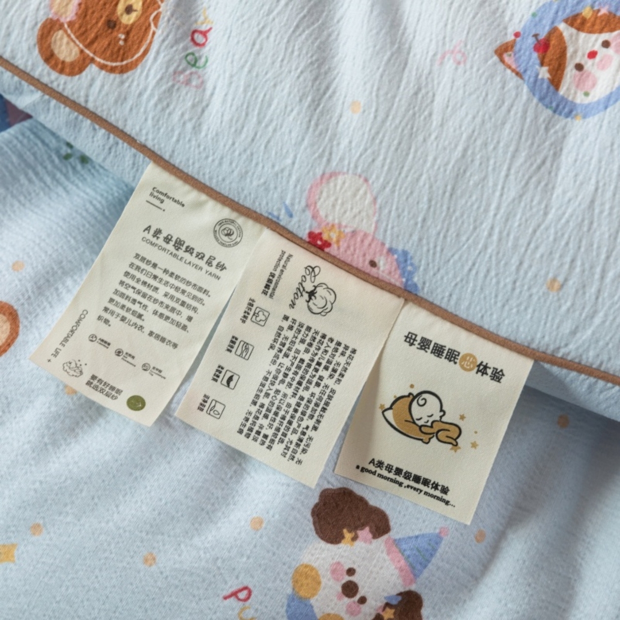 91家纺网 家纺一手货源 找家纺 梦镜家纺 2025新款A类云感双层纱冬被被子被芯买家秀 生日宴会-蓝