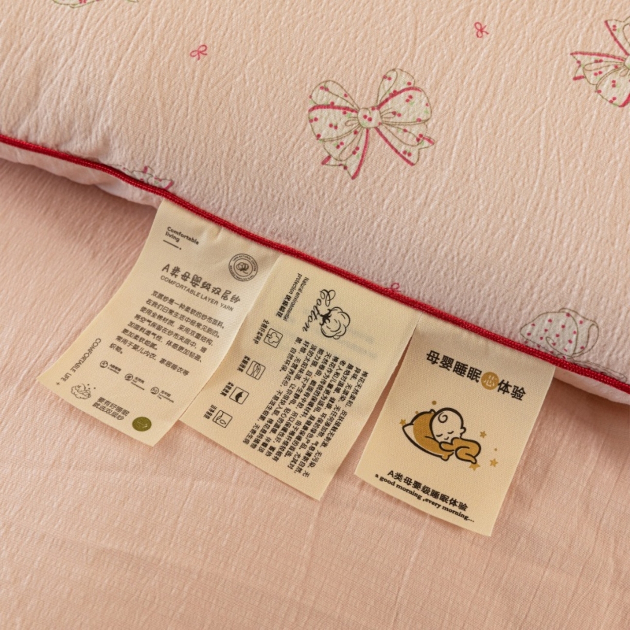 91家纺网 家纺一手货源 找家纺 梦镜家纺 2025新款A类云感双层纱冬被被子被芯买家秀 心愿