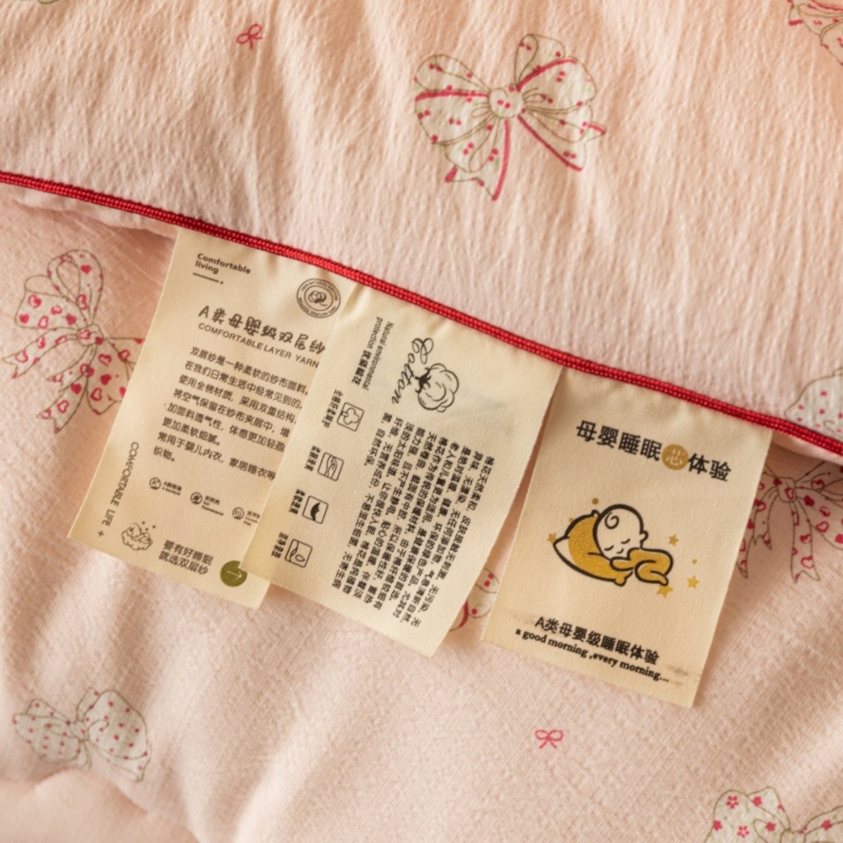 91家纺网 家纺一手货源 找家纺 梦镜家纺 2025新款A类云感双层纱冬被被子被芯买家秀 心愿