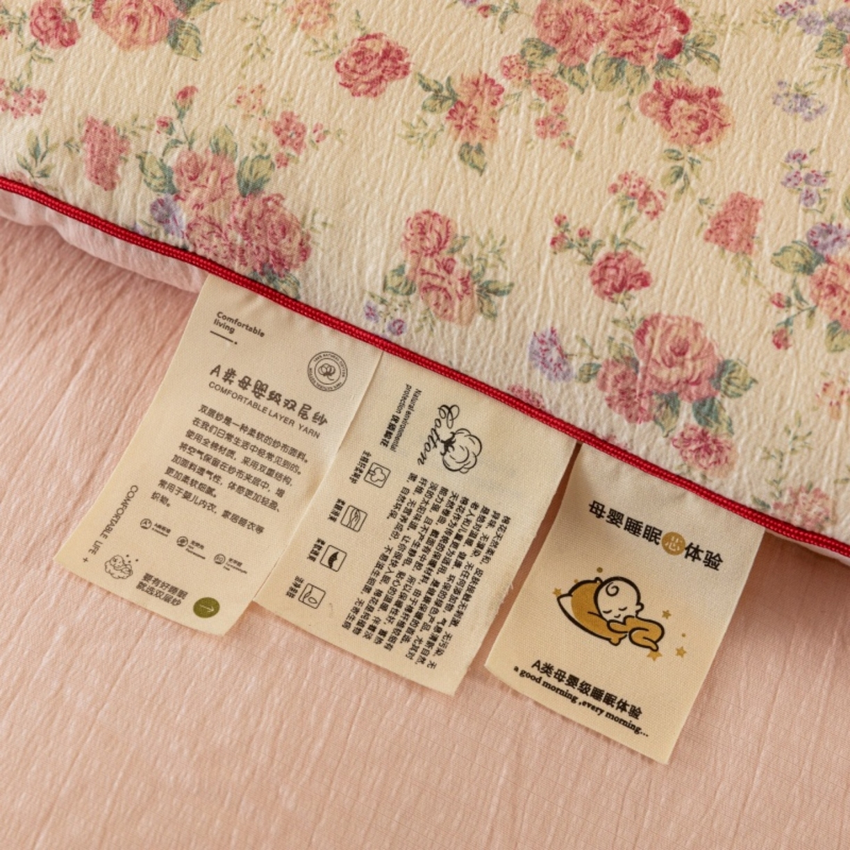 91家纺网 家纺一手货源 找家纺 梦镜家纺 2025新款A类云感双层纱冬被被子被芯买家秀 星眠云野