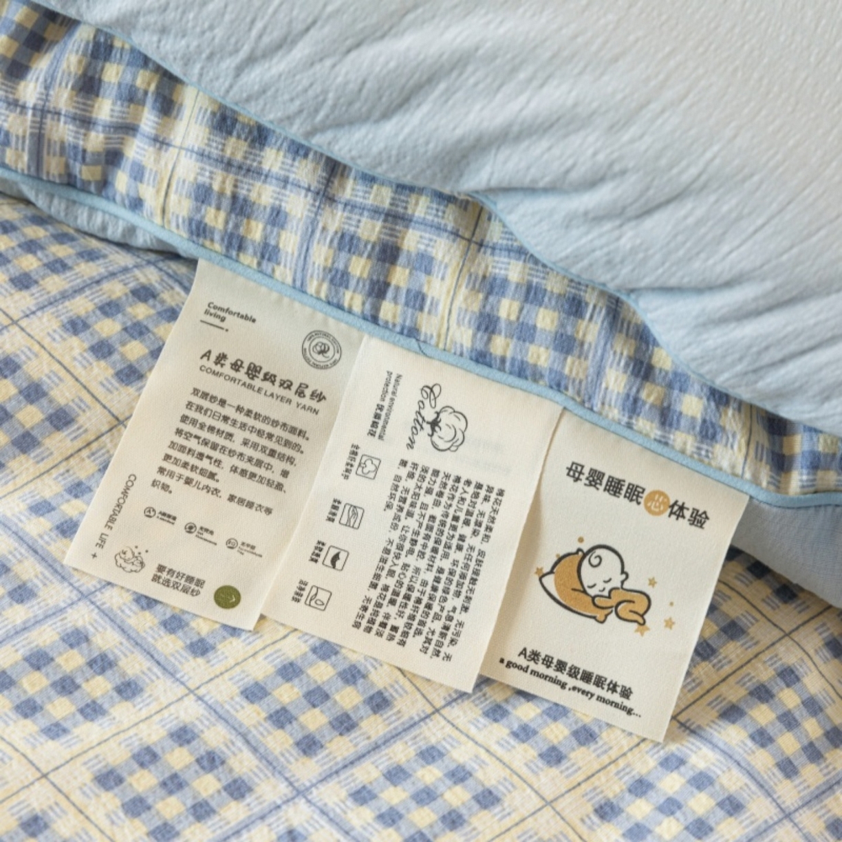 91家纺网 家纺一手货源 找家纺 梦镜家纺 2025新款A类云感双层纱冬被被子被芯买家秀 银河